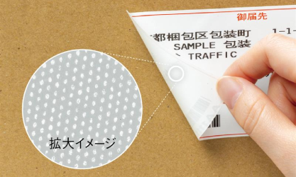 ドットタックシリーズ